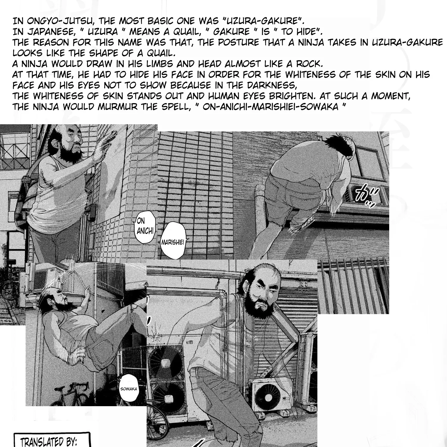 Under Ninja Zinmanga X Chapter 12.1 Page 23