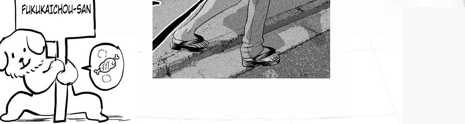 Under Ninja Zinmanga X Chapter 12.1 Page 24