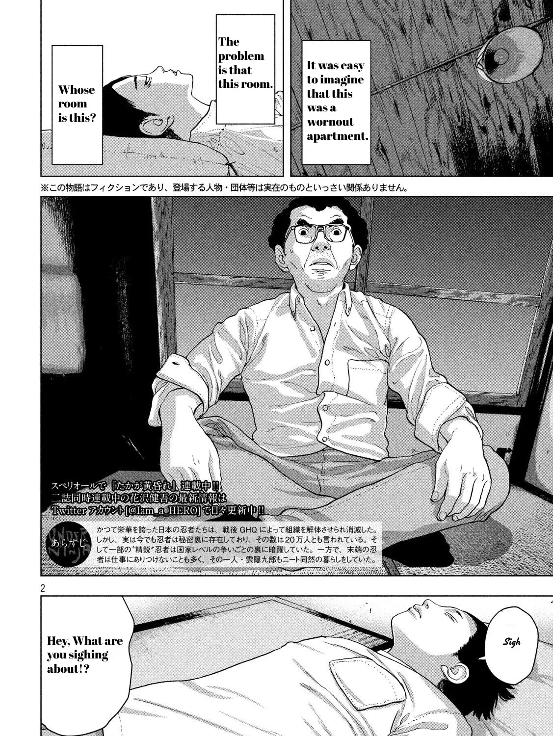 Under Ninja Zinmanga X Chapter 11.1 Page 3