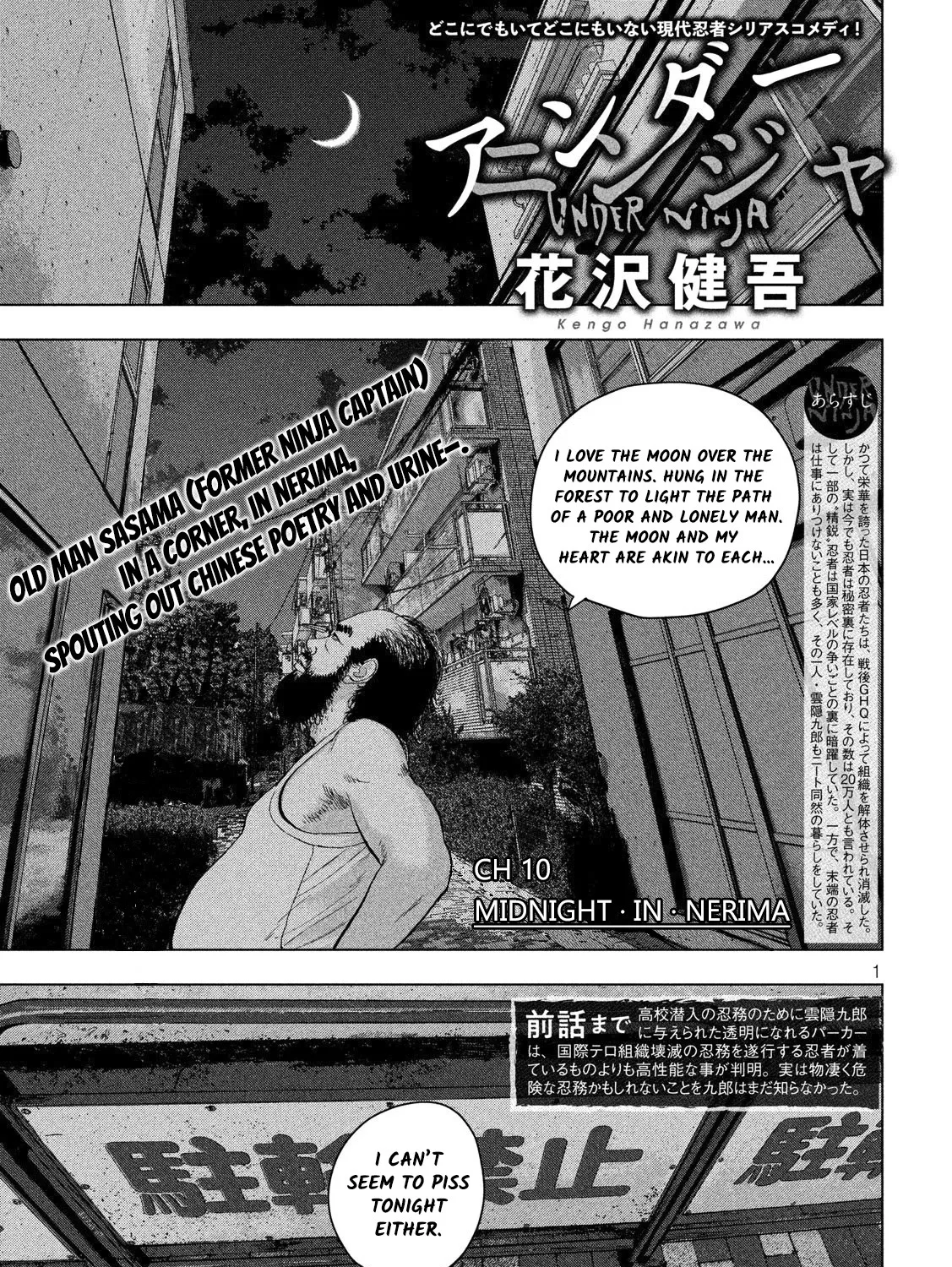 Under Ninja Zinmanga X Chapter 10 Page 1