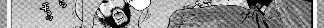 Under Ninja Zinmanga X Chapter 10 Page 39