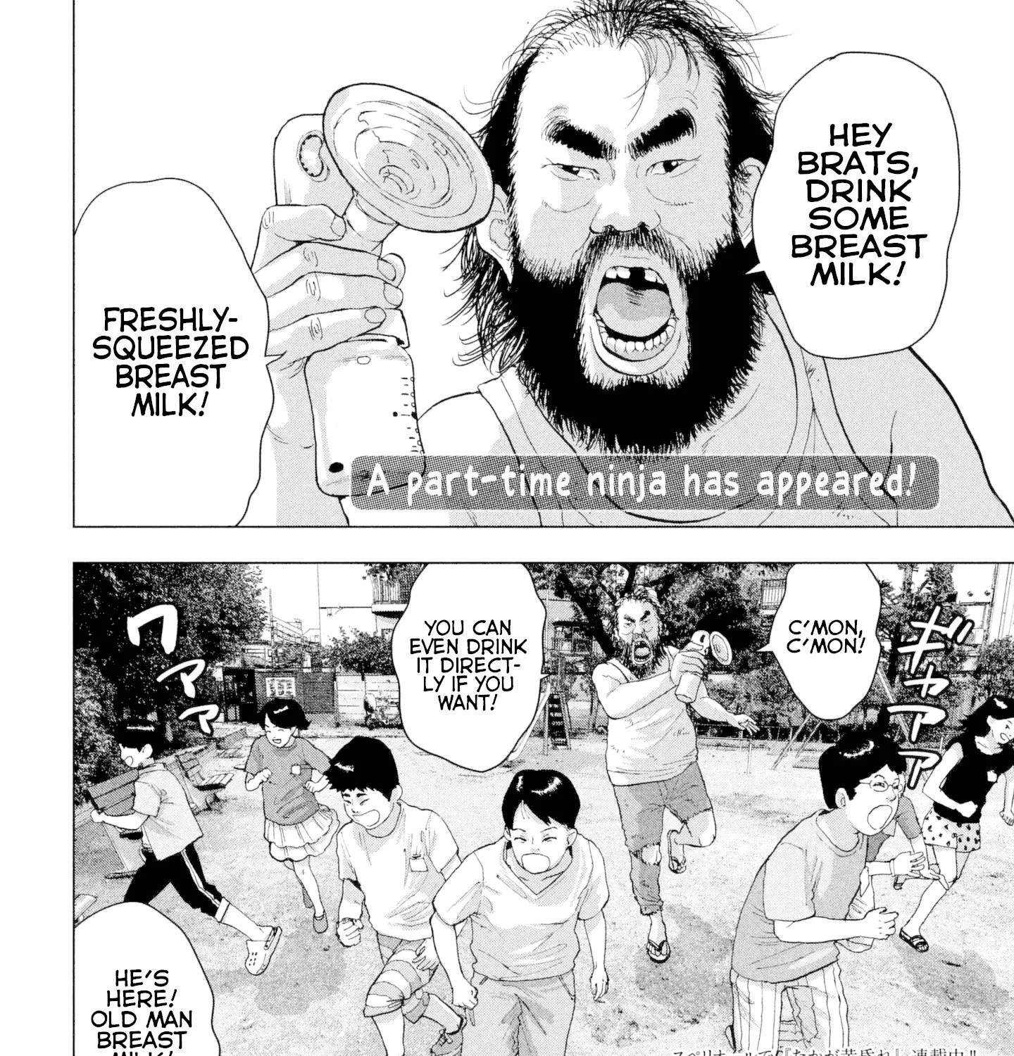 Under Ninja Zinmanga X Chapter 7 Page 3