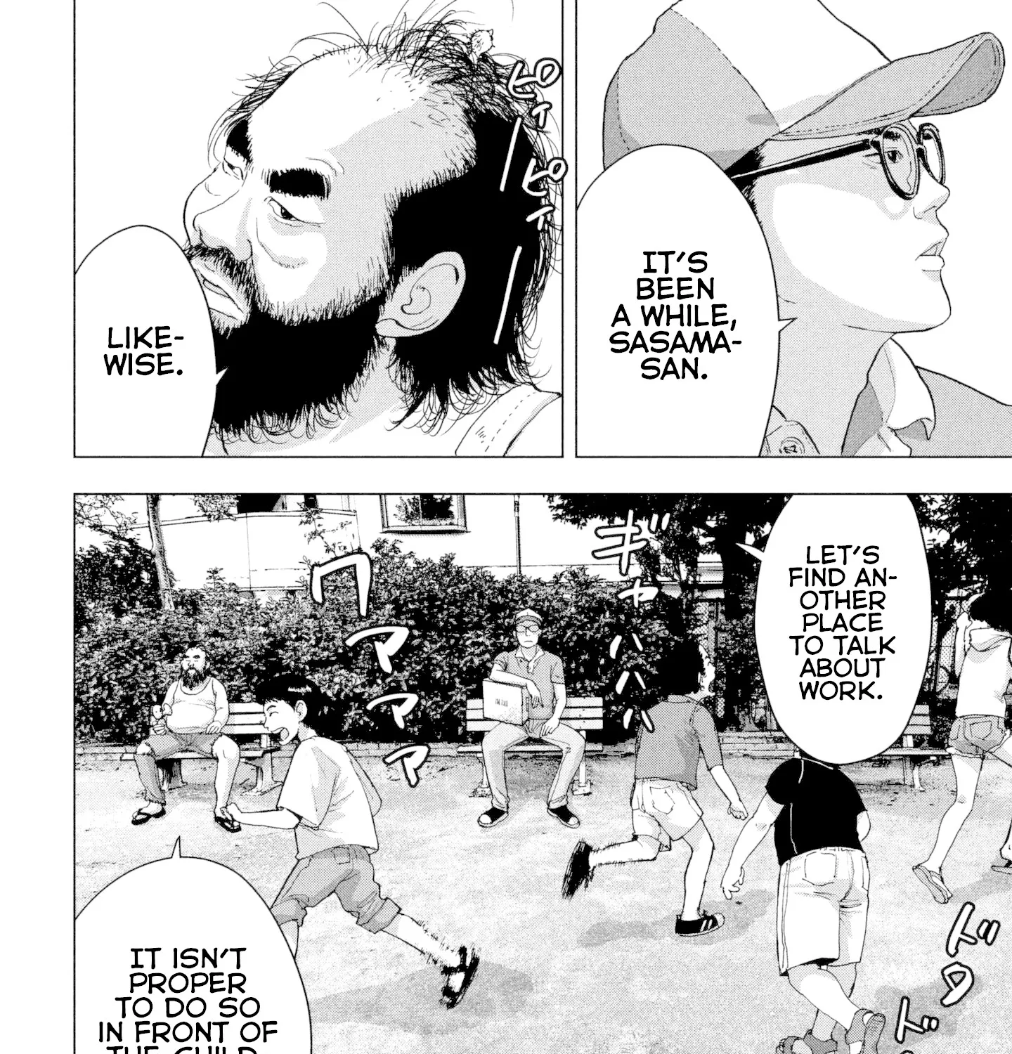 Under Ninja Zinmanga X Chapter 7 Page 7