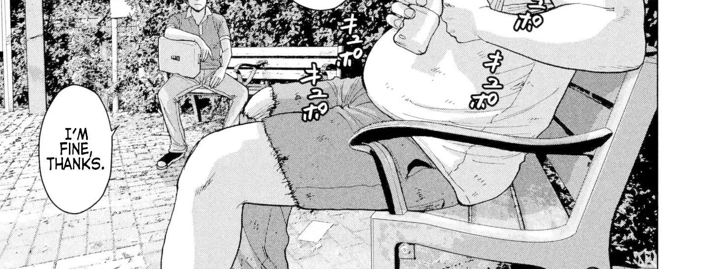 Under Ninja Zinmanga X Chapter 7 Page 10