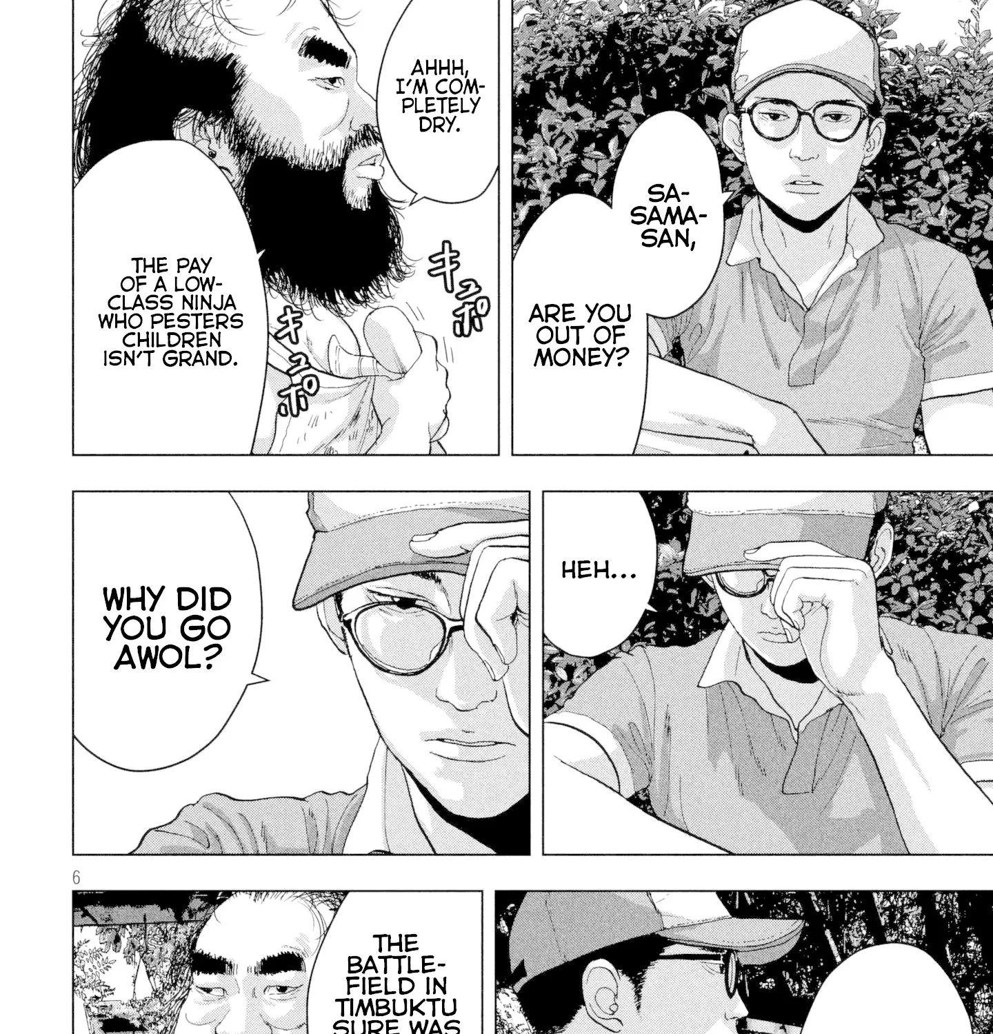 Under Ninja Zinmanga X Chapter 7 Page 11
