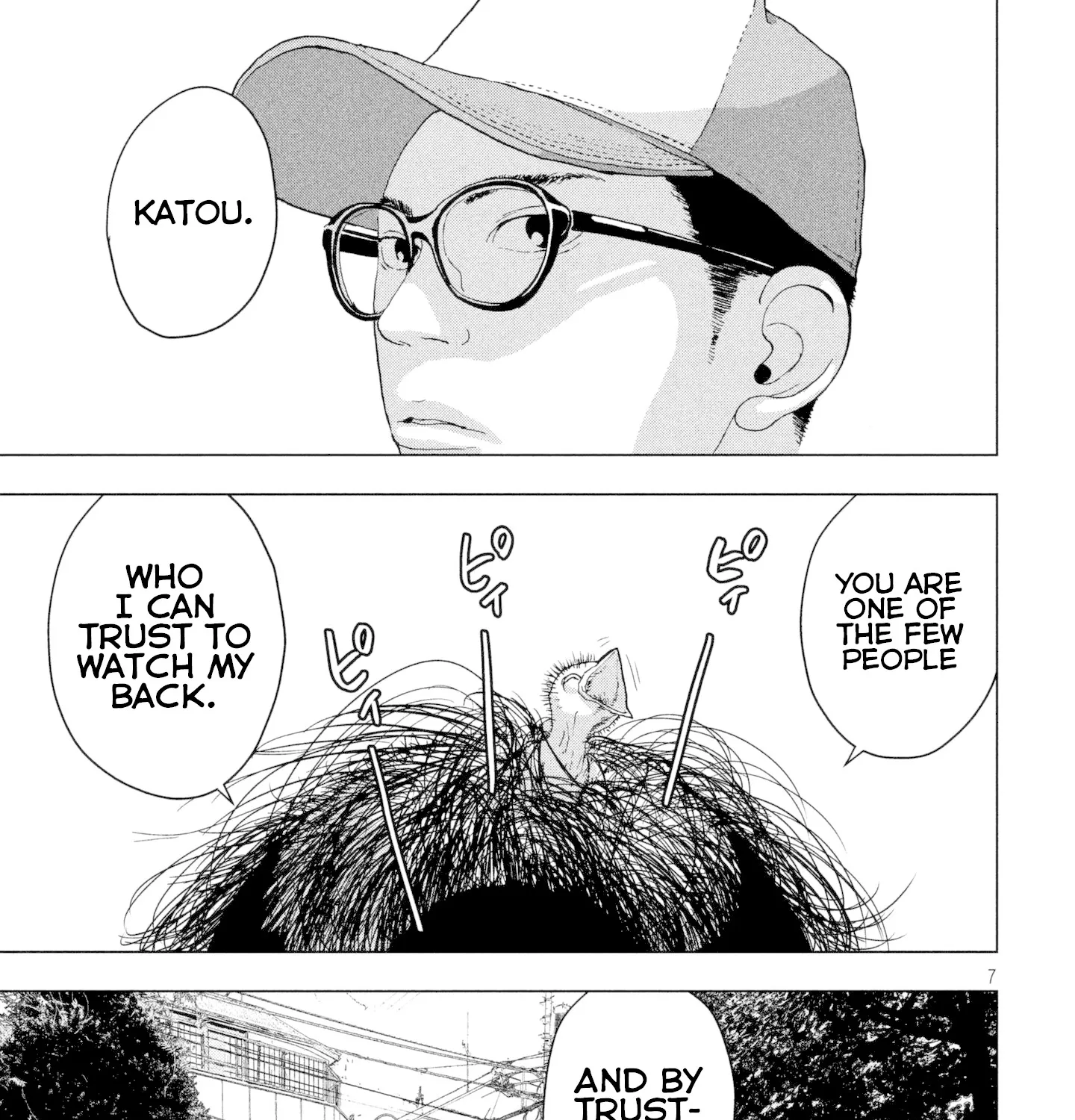 Under Ninja Zinmanga X Chapter 7 Page 13