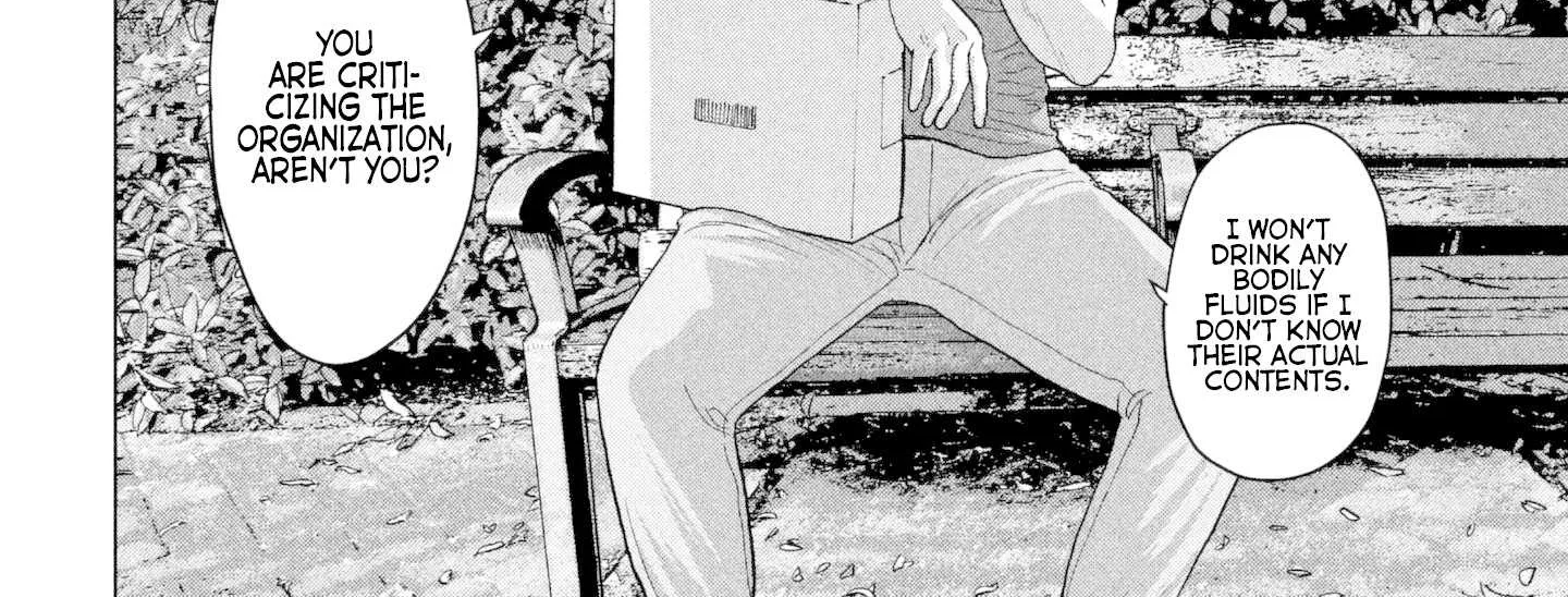Under Ninja Zinmanga X Chapter 7 Page 16