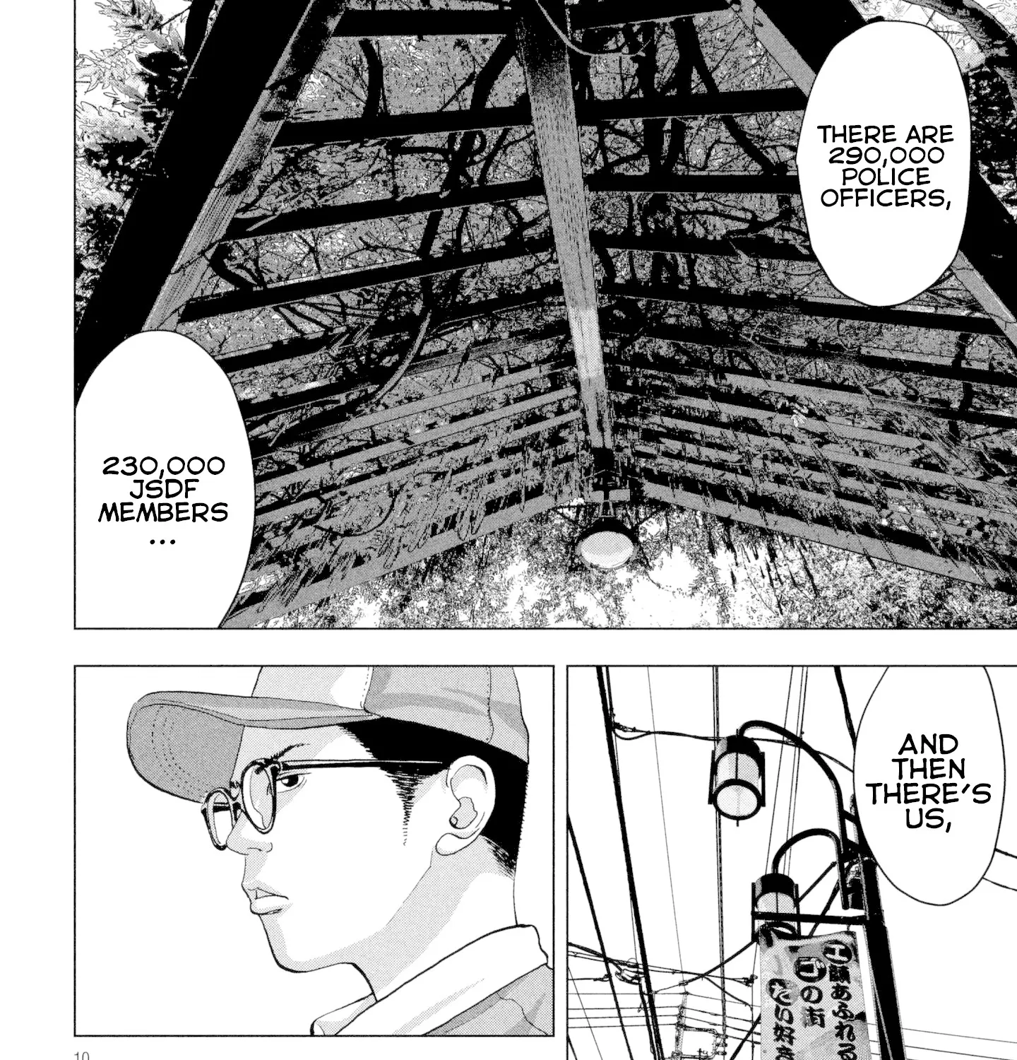 Under Ninja Zinmanga X Chapter 7 Page 19