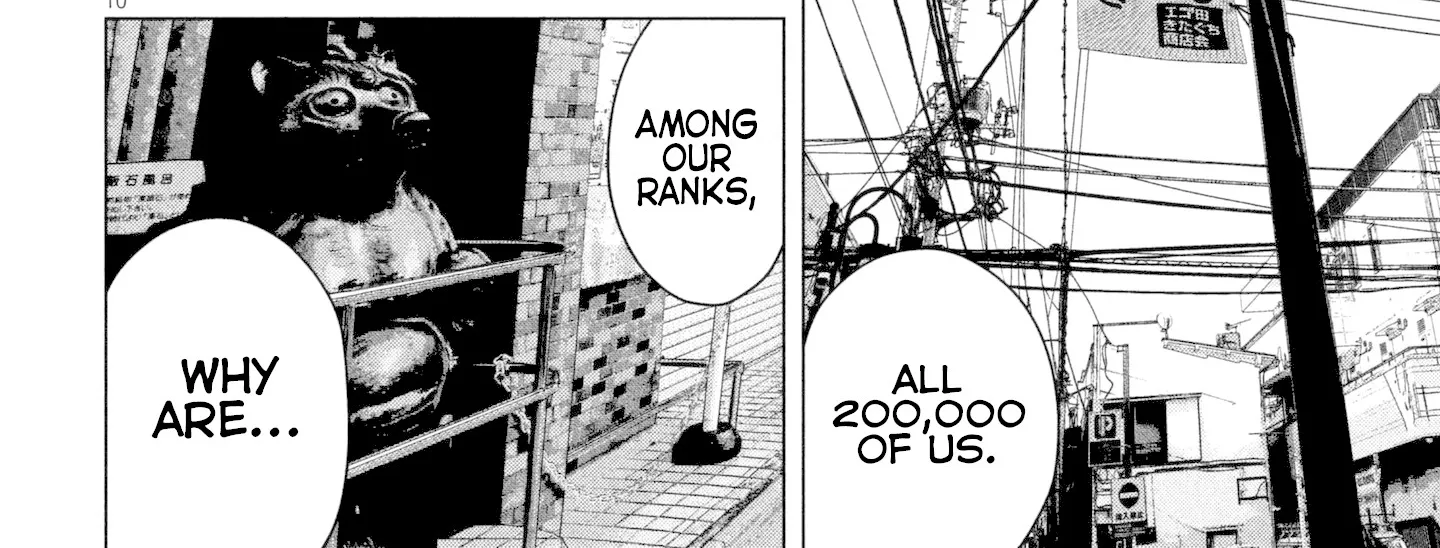Under Ninja Zinmanga X Chapter 7 Page 20