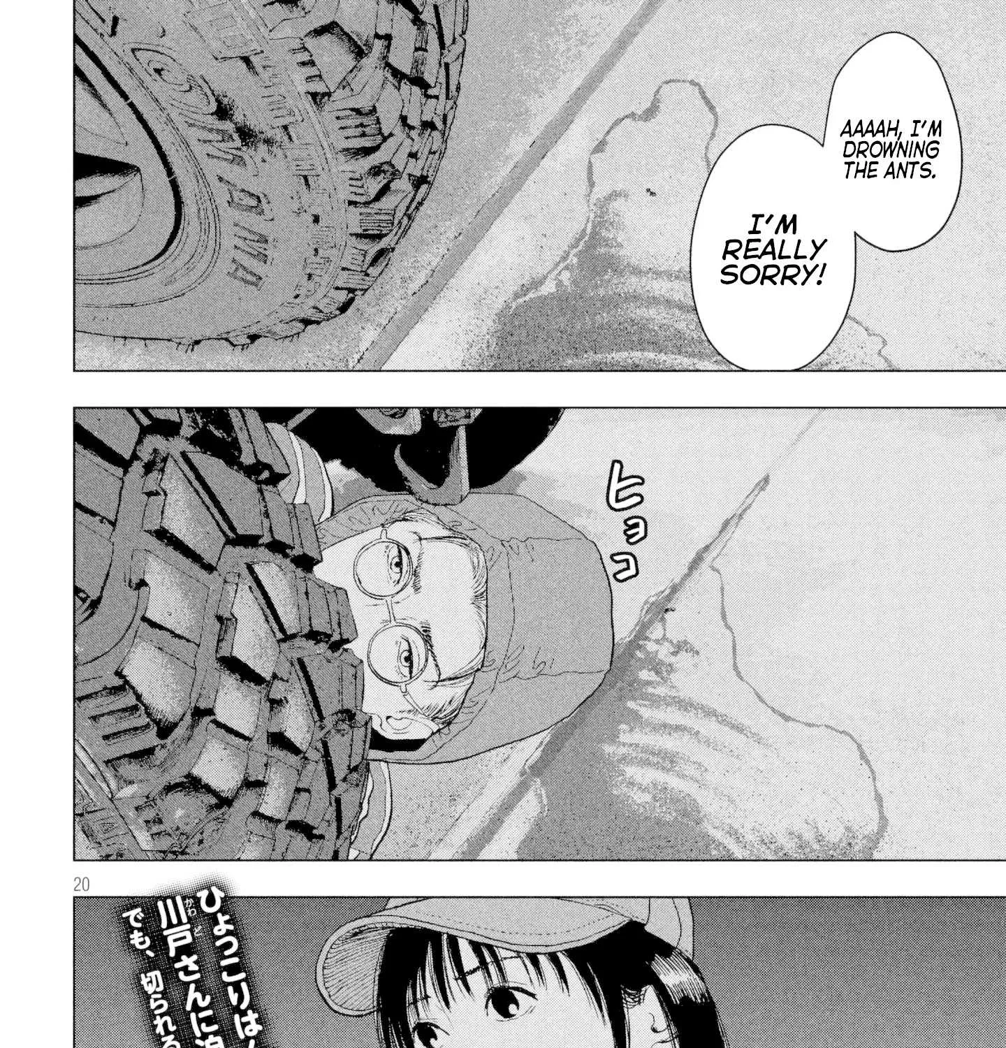 Under Ninja Zinmanga X Chapter 7 Page 36