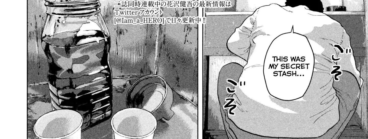 Under Ninja Zinmanga X Chapter 6 Page 5