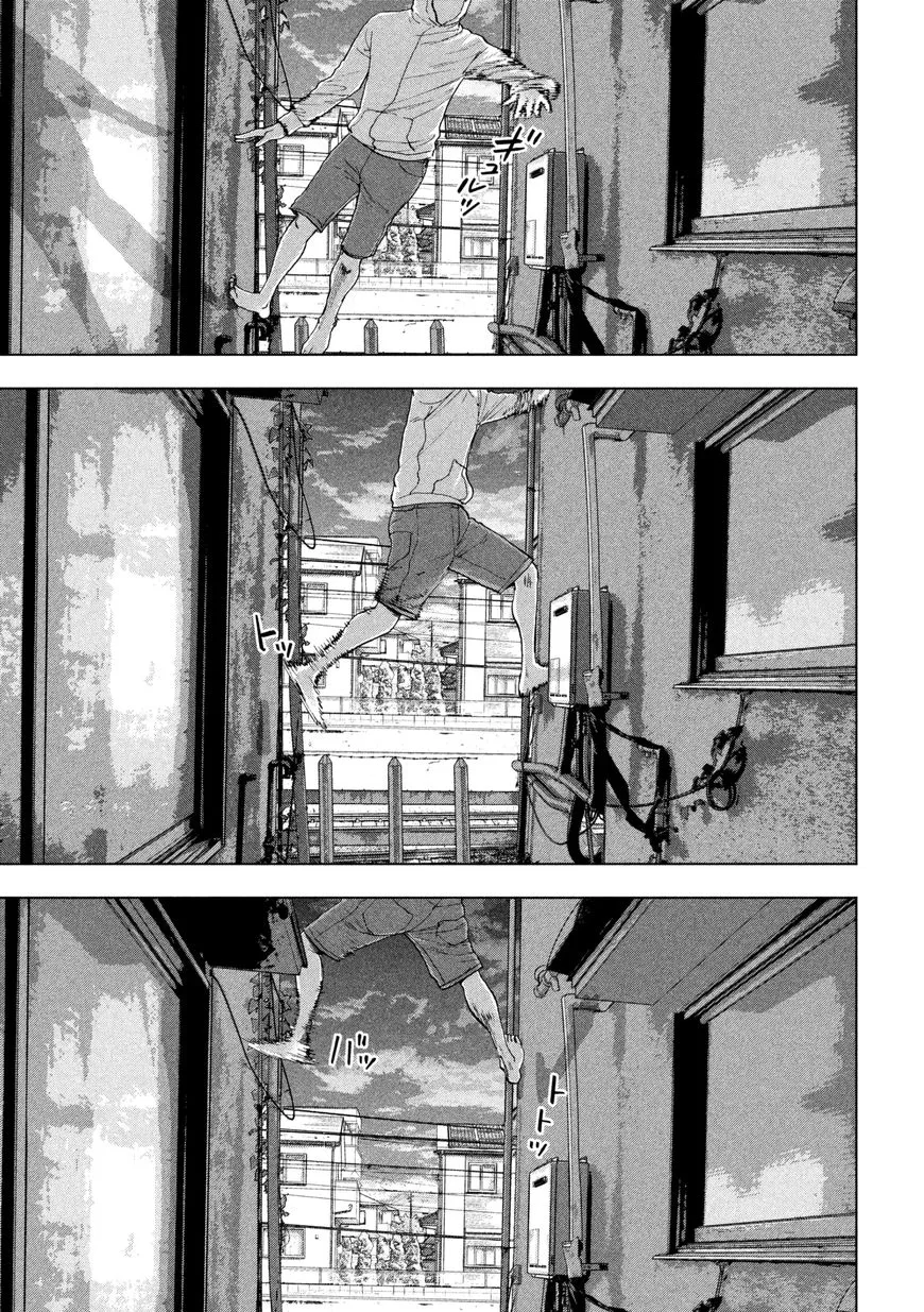 Under Ninja Zinmanga X Chapter 5 Page 11