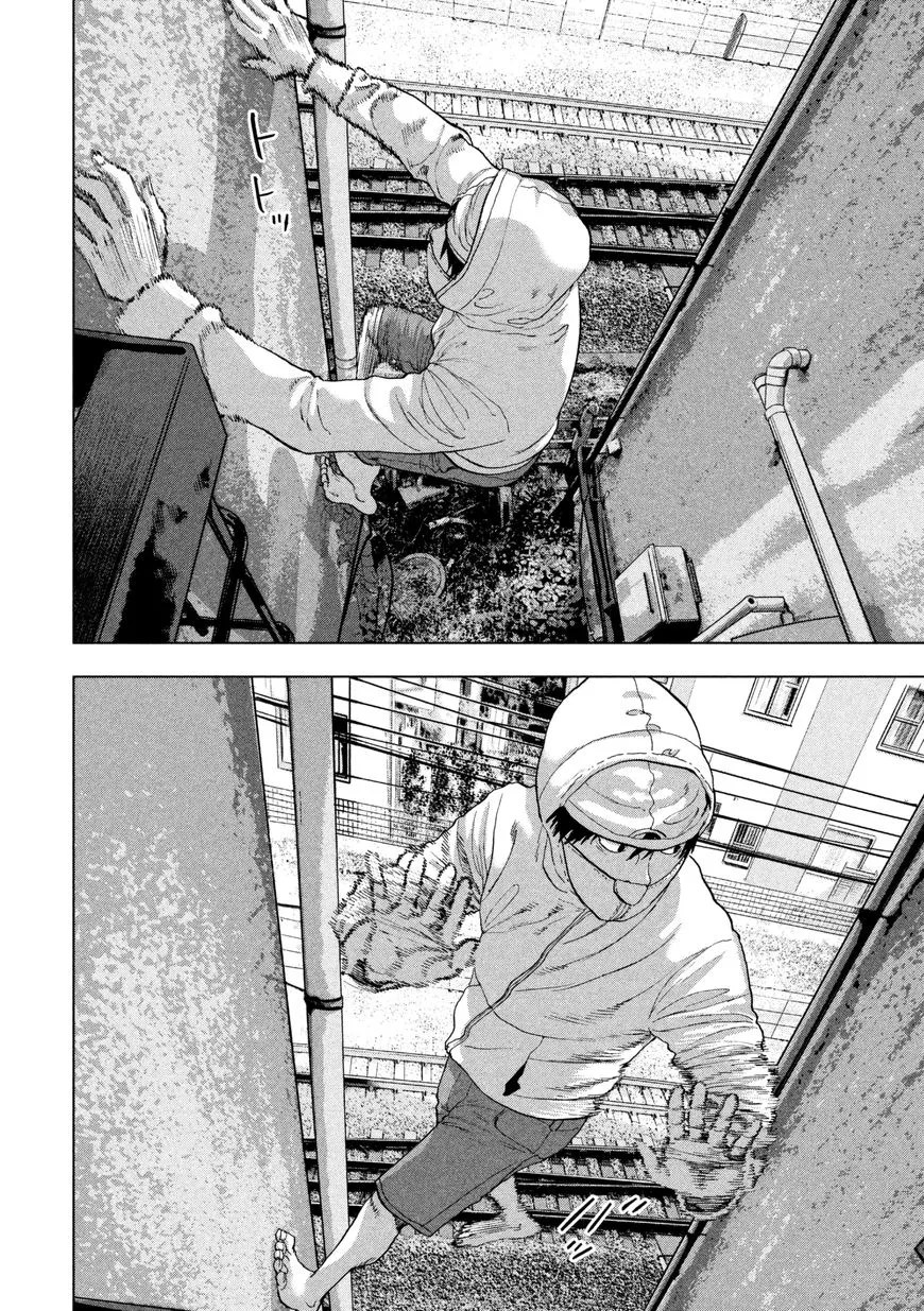 Under Ninja Zinmanga X Chapter 5 Page 12