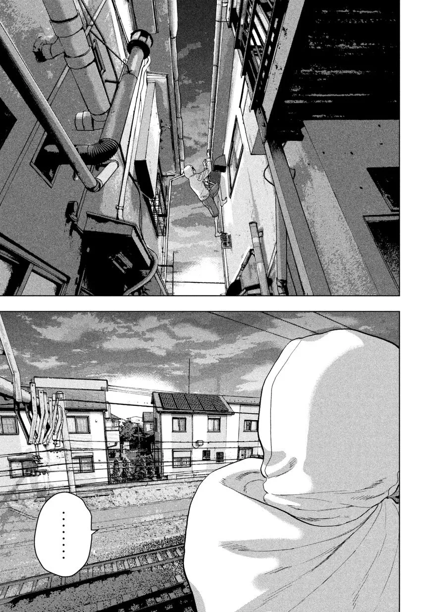 Under Ninja Zinmanga X Chapter 5 Page 15