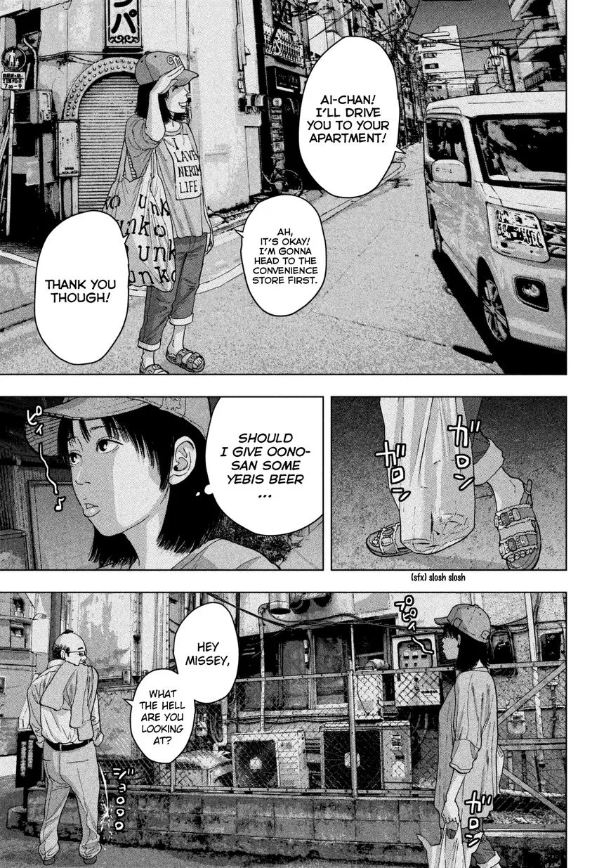 Under Ninja Zinmanga X Chapter 5 Page 17