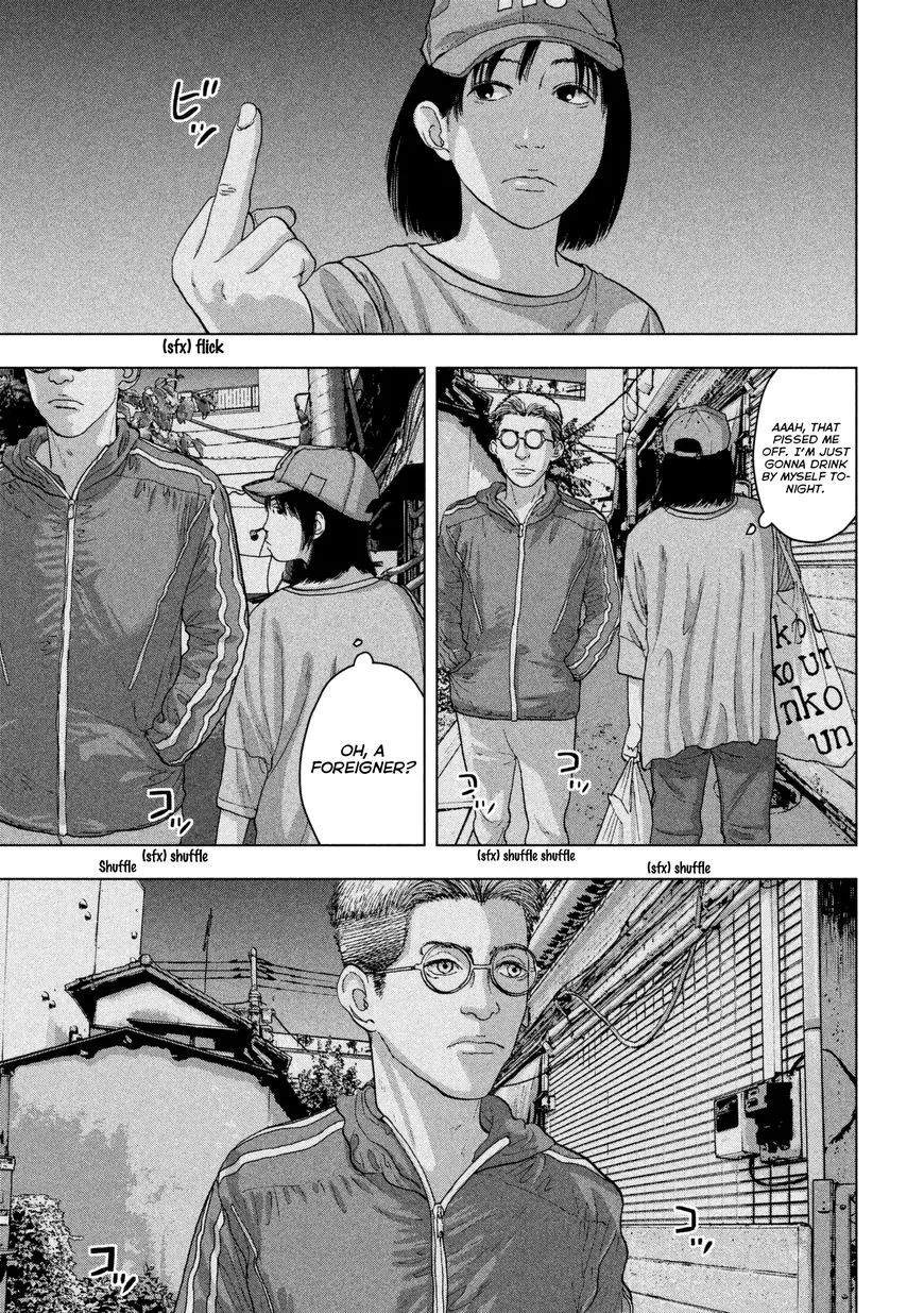 Under Ninja Zinmanga X Chapter 5 Page 19