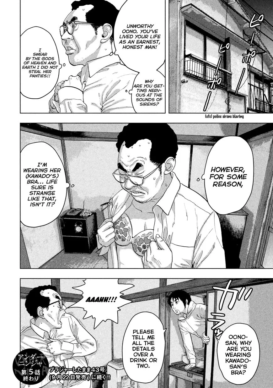 Under Ninja Zinmanga X Chapter 5 Page 20