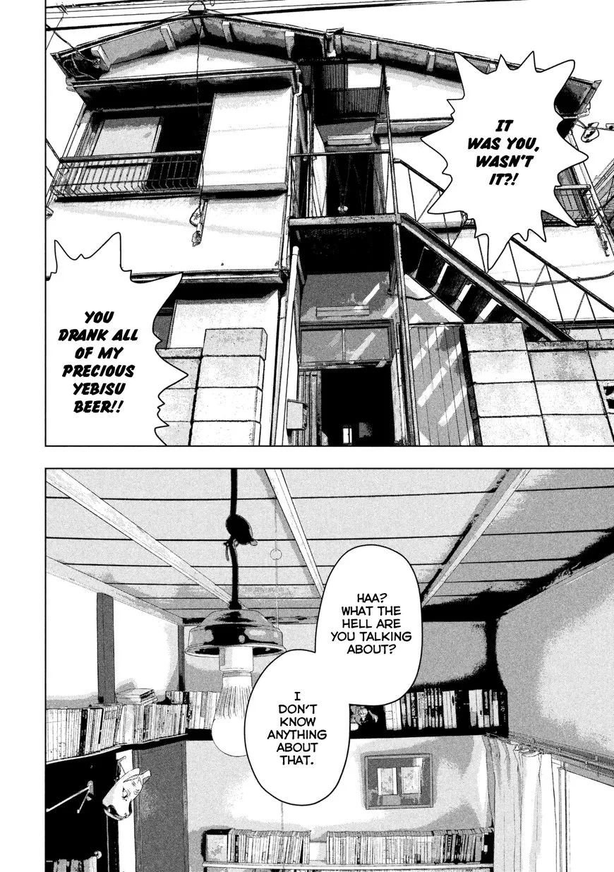 Under Ninja Zinmanga X Chapter 4 Page 11