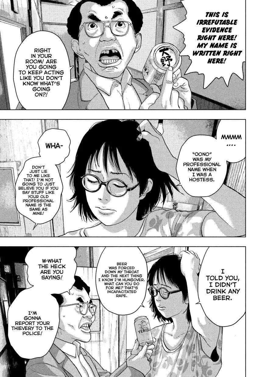 Under Ninja Zinmanga X Chapter 4 Page 12
