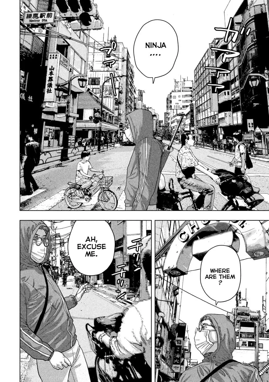 Under Ninja Zinmanga X Chapter 4 Page 15