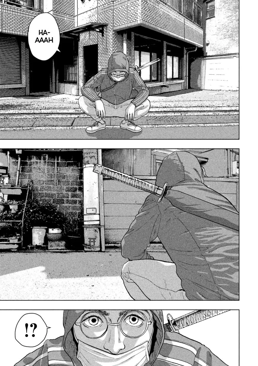 Under Ninja Zinmanga X Chapter 4 Page 16