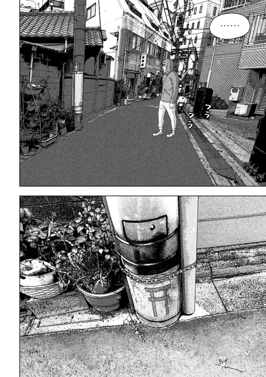 Under Ninja Zinmanga X Chapter 4 Page 17