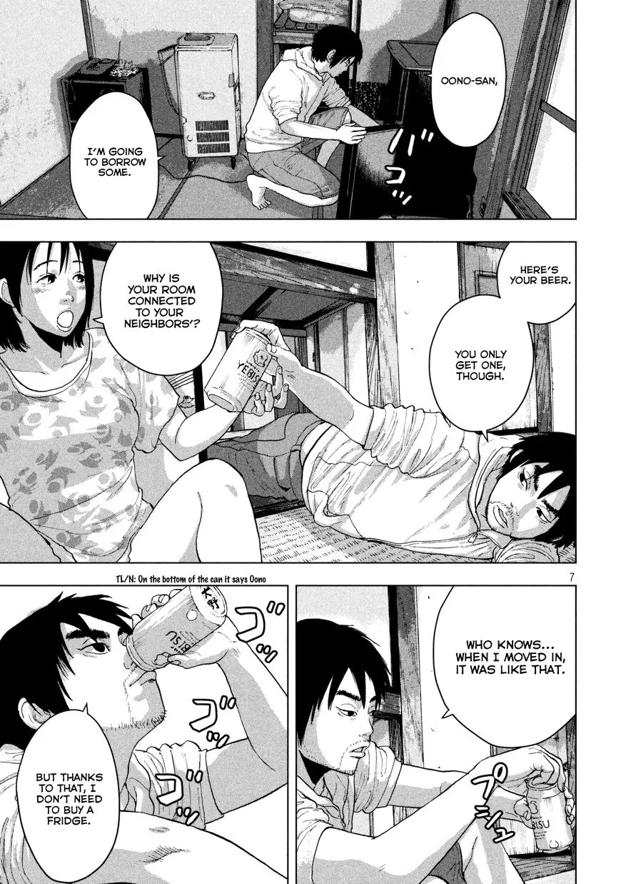 Under Ninja Zinmanga X Chapter 3 Page 7
