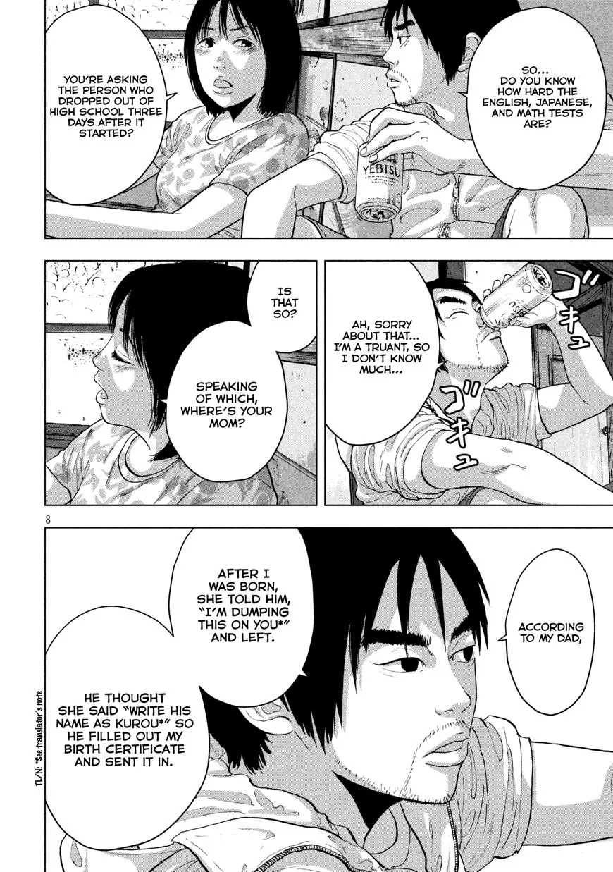 Under Ninja Zinmanga X Chapter 3 Page 8
