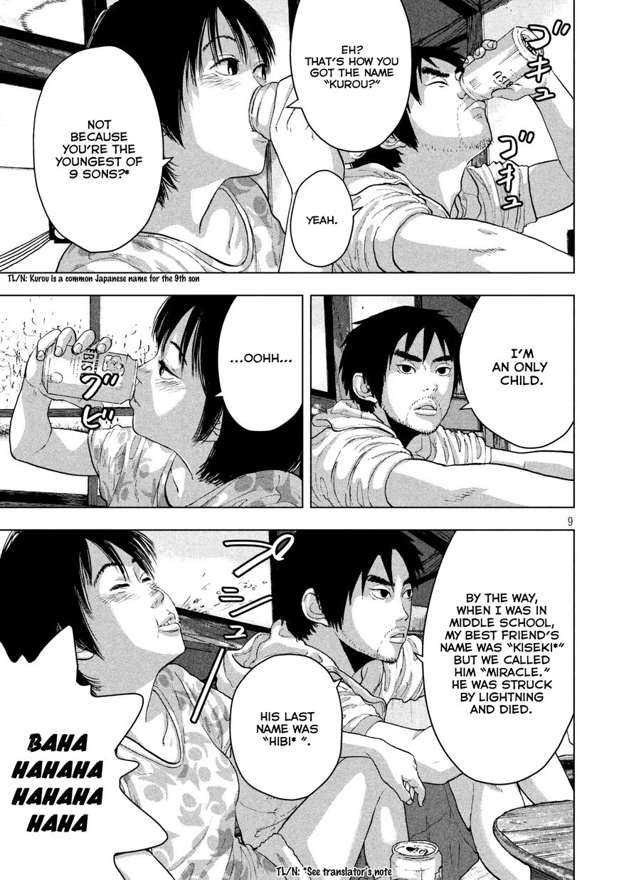 Under Ninja Zinmanga X Chapter 3 Page 9