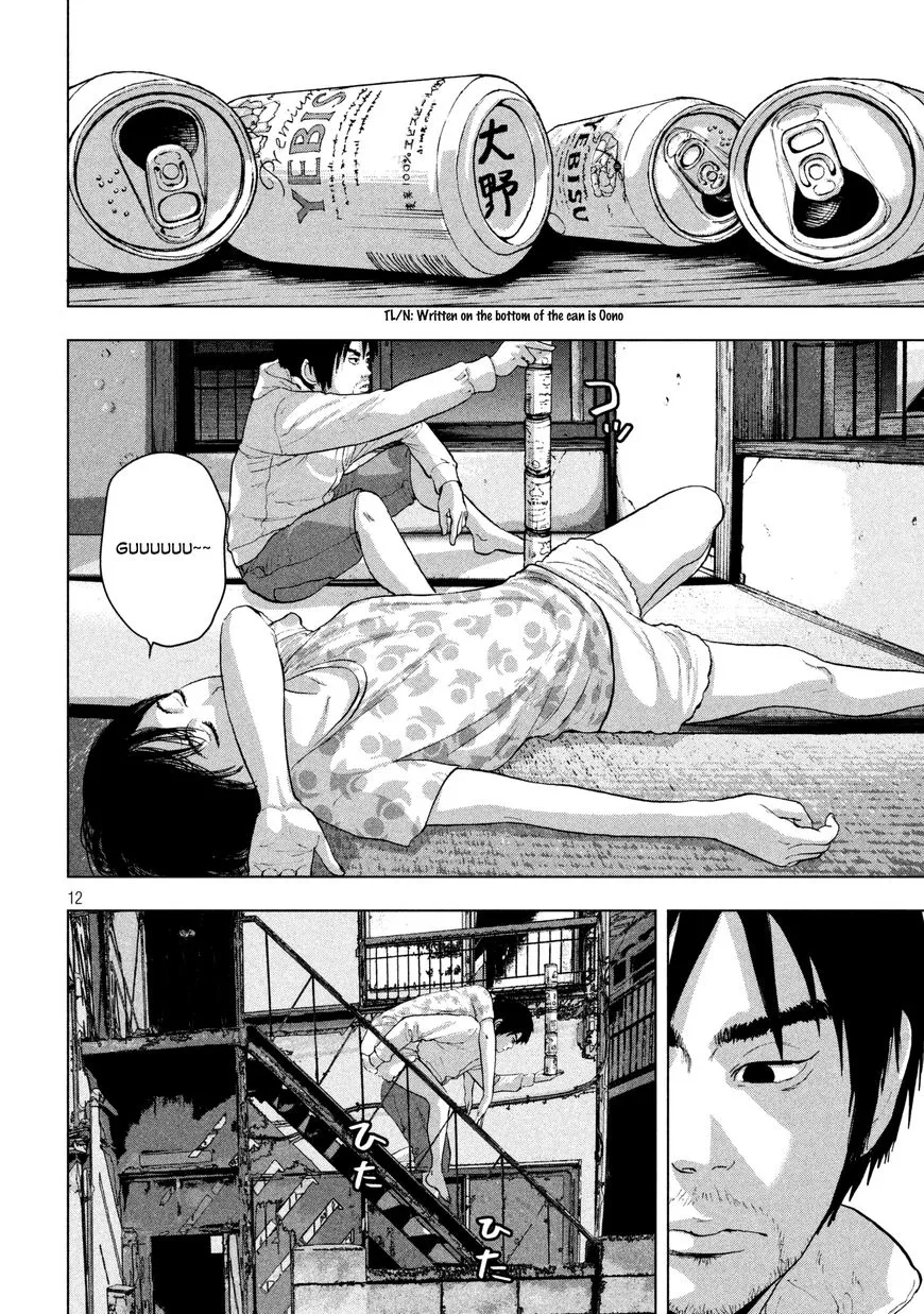 Under Ninja Zinmanga X Chapter 3 Page 12