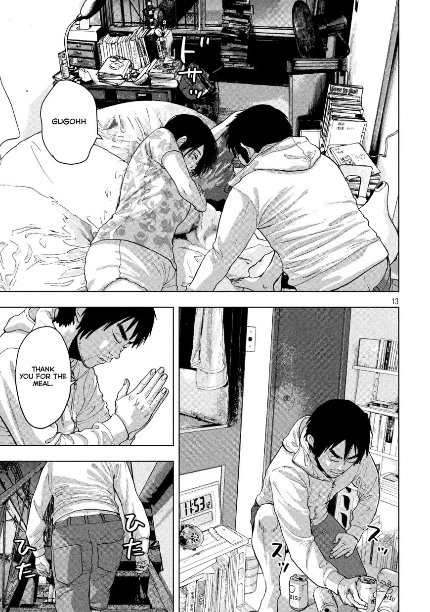 Under Ninja Zinmanga X Chapter 3 Page 13
