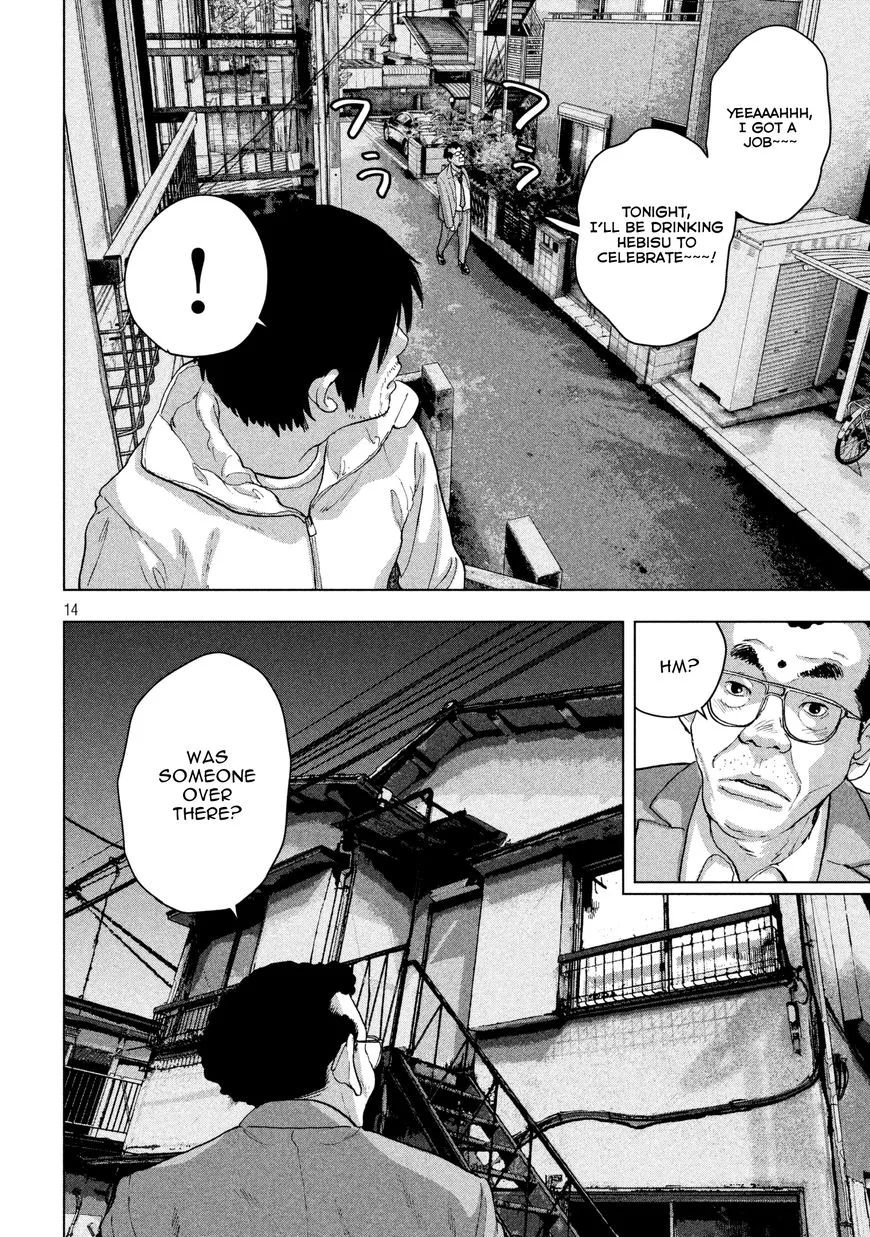 Under Ninja Zinmanga X Chapter 3 Page 14