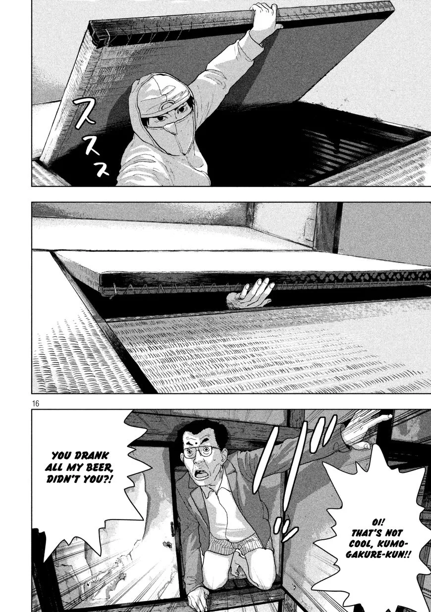 Under Ninja Zinmanga X Chapter 3 Page 16
