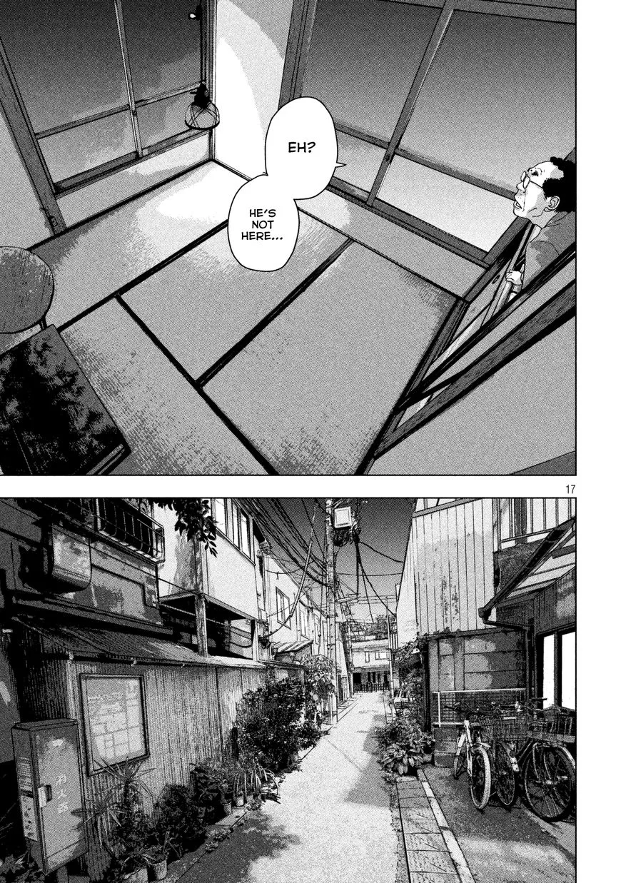 Under Ninja Zinmanga X Chapter 3 Page 17