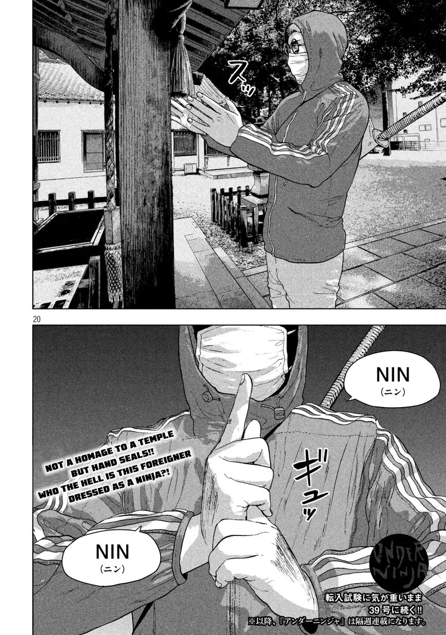 Under Ninja Zinmanga X Chapter 3 Page 19