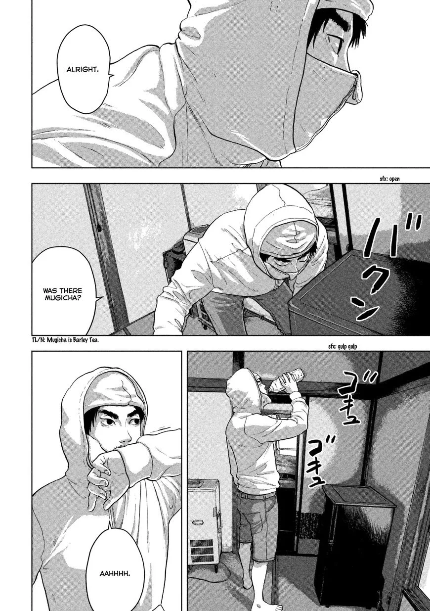 Under Ninja Zinmanga X Chapter 2 Page 10