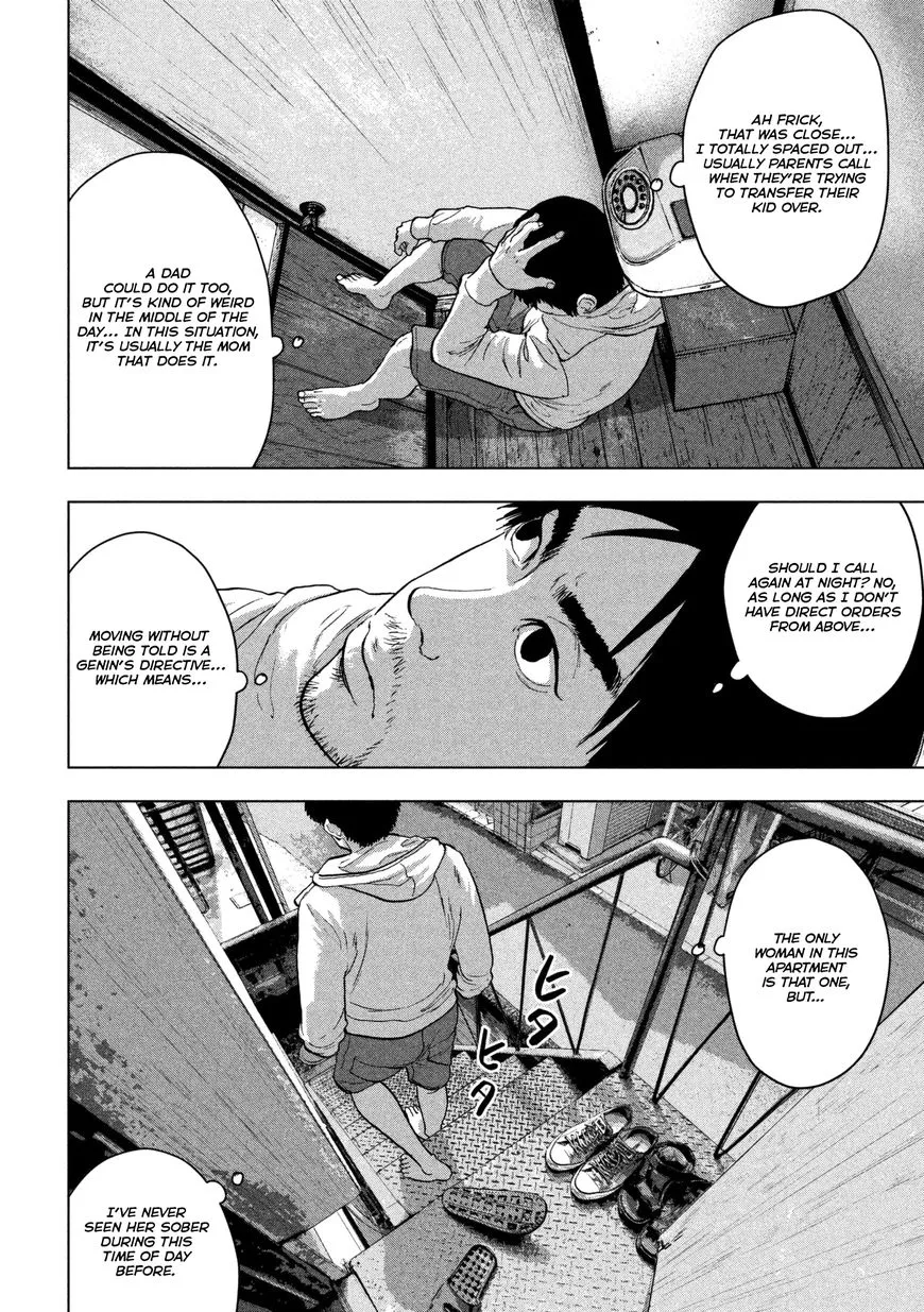 Under Ninja Zinmanga X Chapter 2 Page 12
