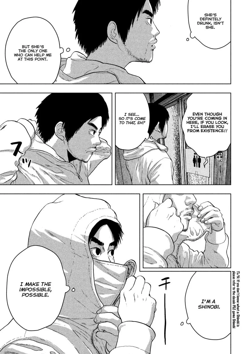 Under Ninja Zinmanga X Chapter 2 Page 15