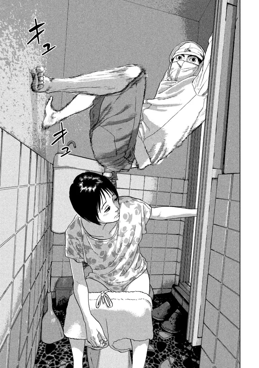 Under Ninja Zinmanga X Chapter 2 Page 17