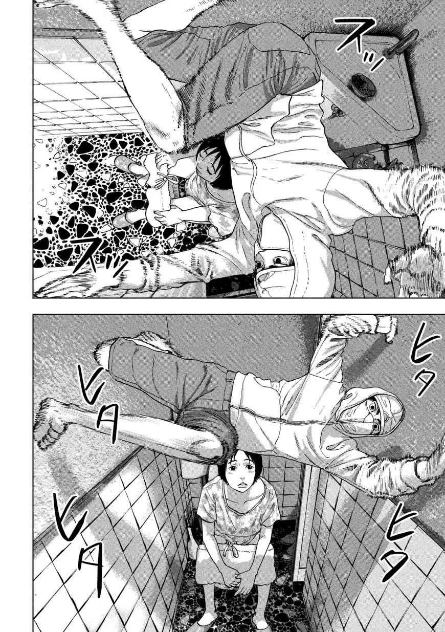 Under Ninja Zinmanga X Chapter 2 Page 18