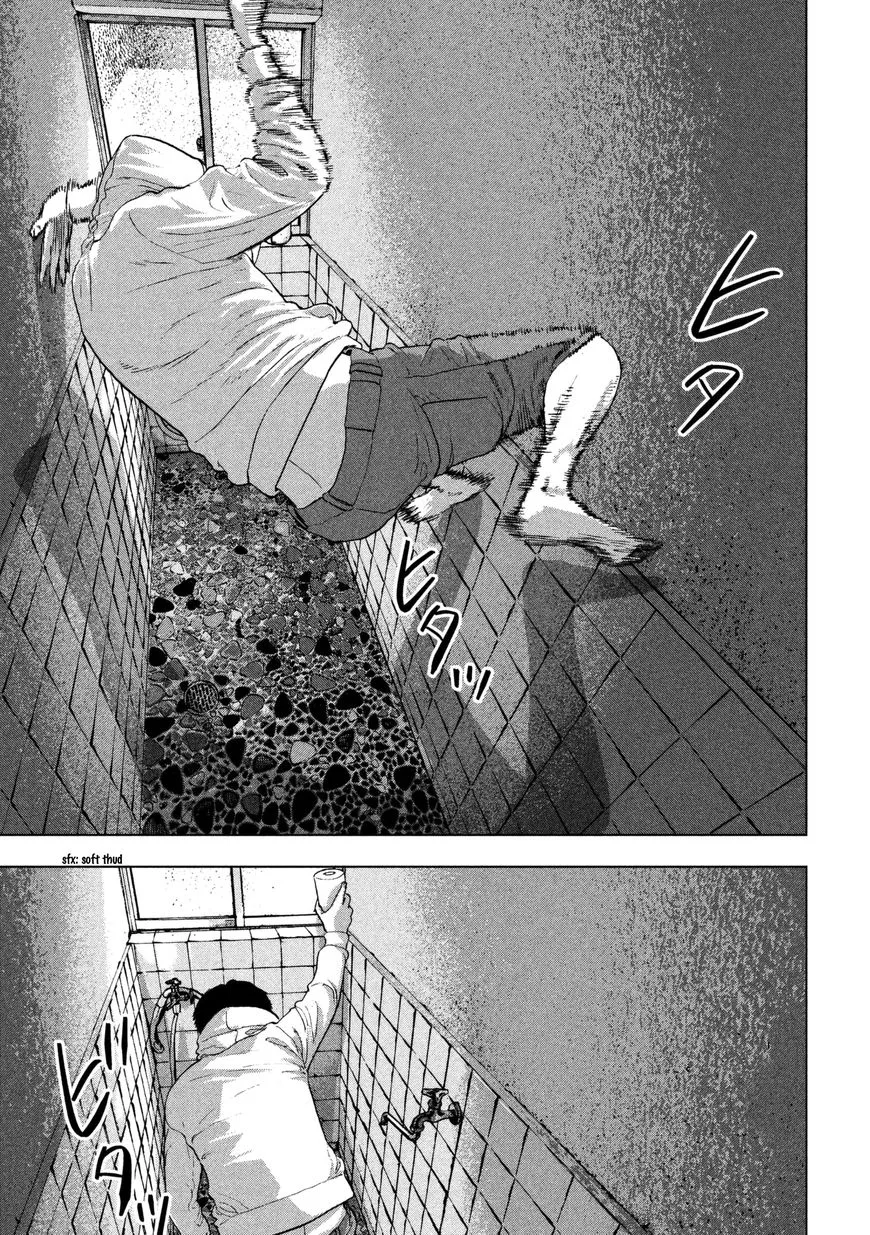 Under Ninja Zinmanga X Chapter 2 Page 19
