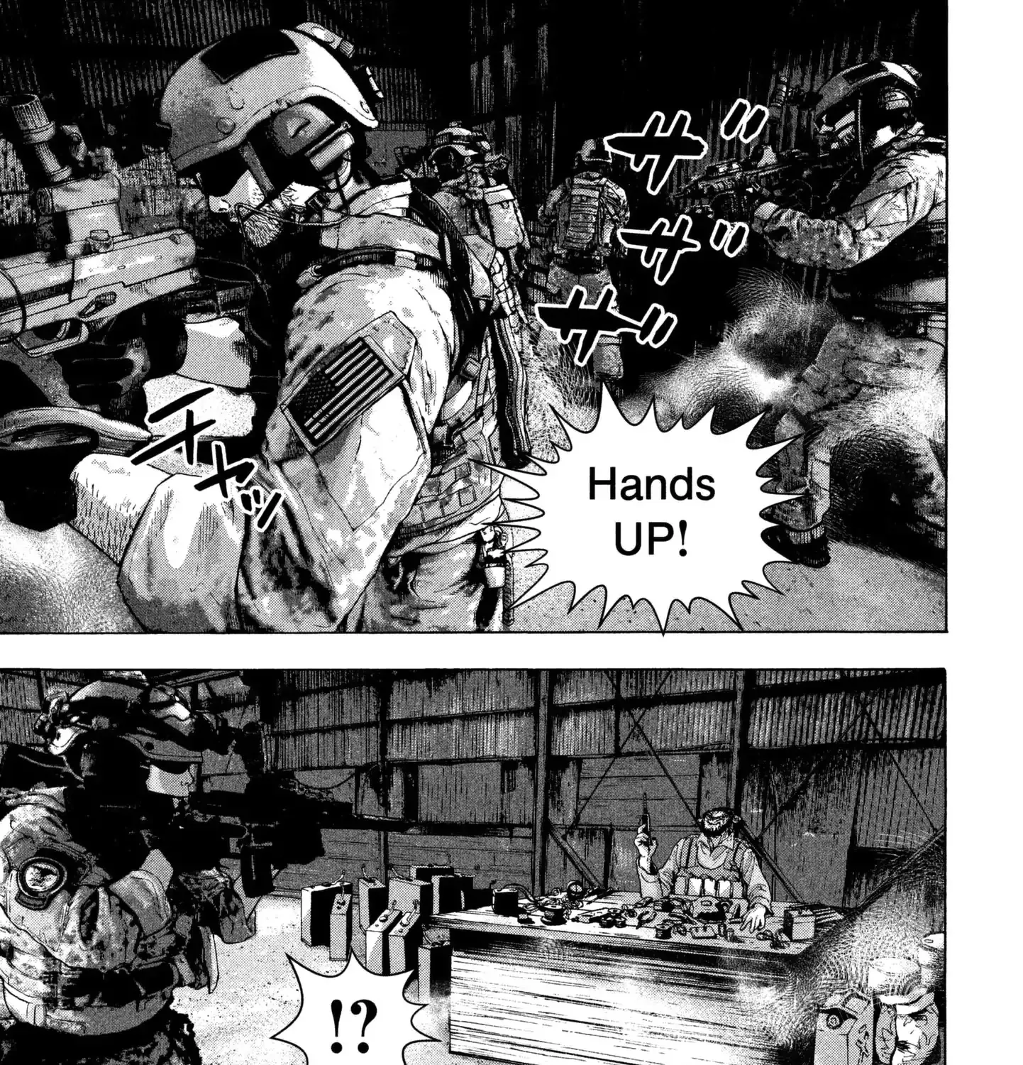 Under Ninja Zinmanga X Chapter 1 Page 6