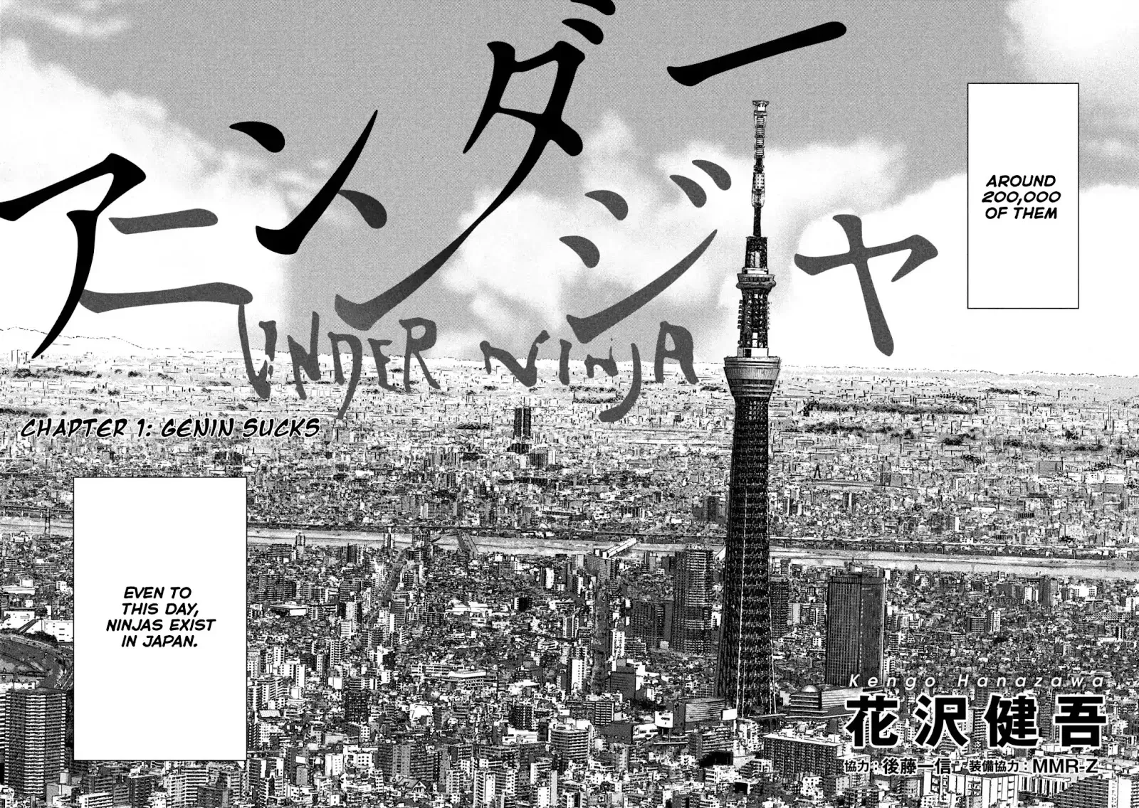 Under Ninja Zinmanga X Chapter 1 Page 16