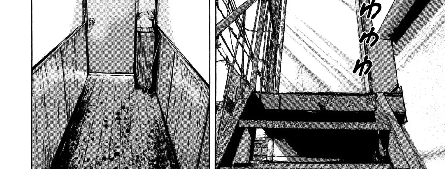 Under Ninja Zinmanga X Chapter 1 Page 18