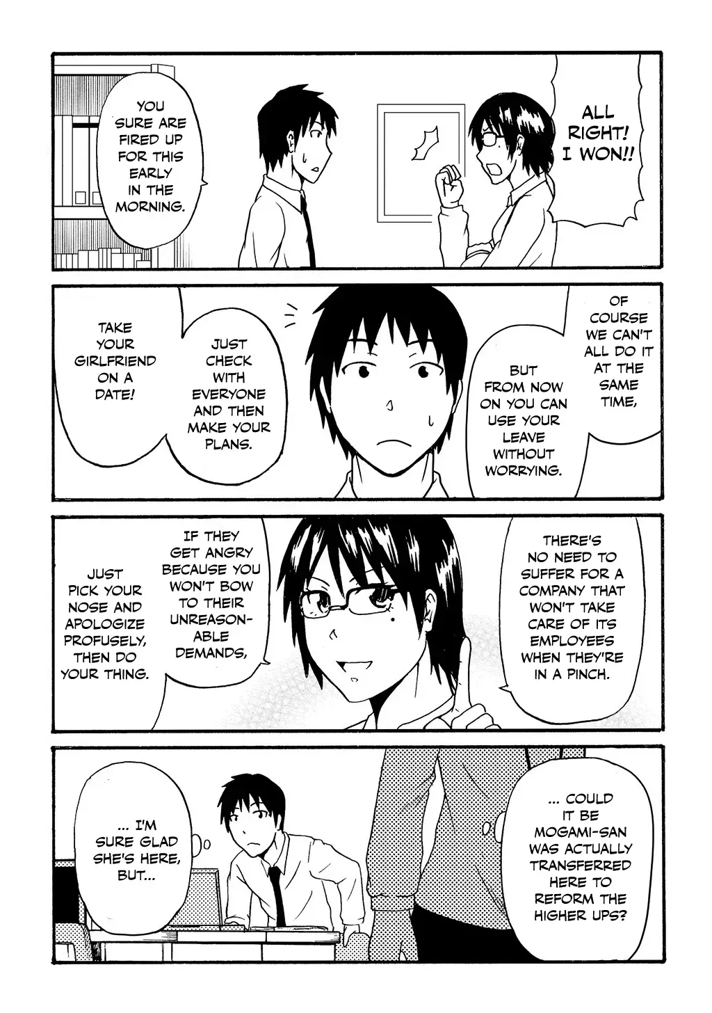 Totsugi Okureta Kitsune ga Yome ni Kuru Hanashi Zinmanga X Chapter 26 Page 2