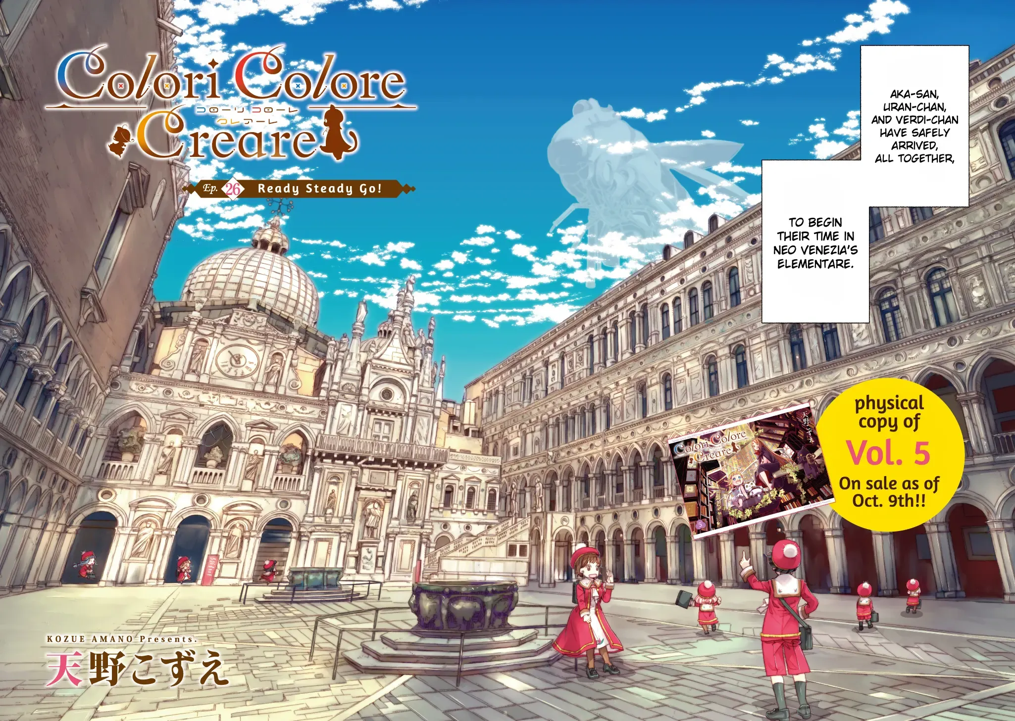 Colori Colore Creare Zinmanga X Chapter 26 Page 2