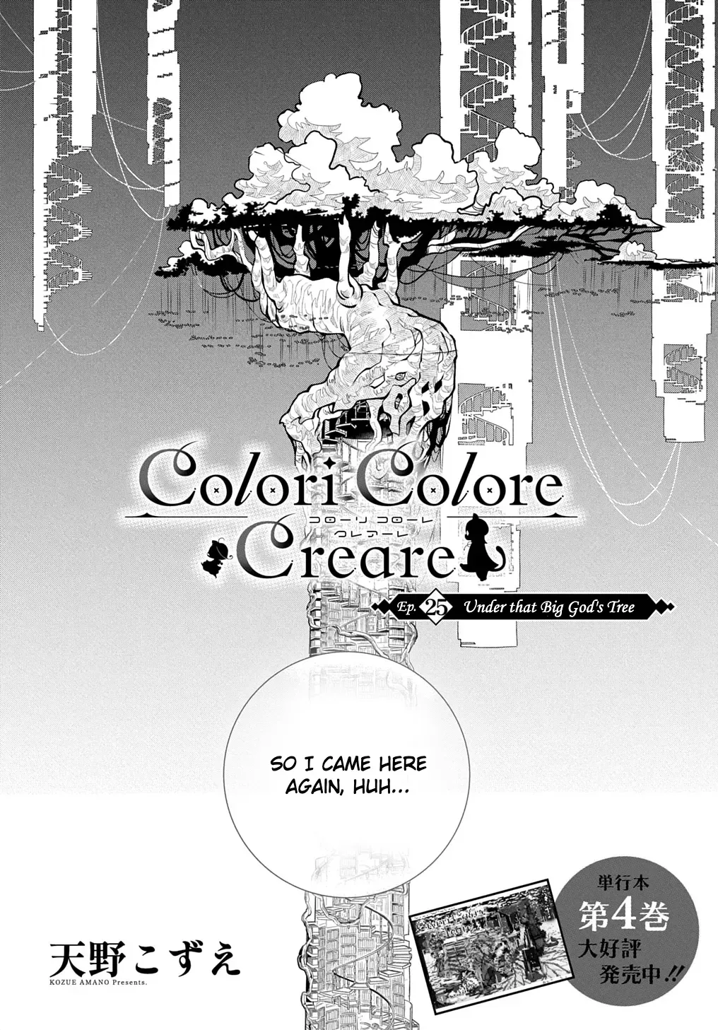 Colori Colore Creare Zinmanga X Chapter 25 Page 4