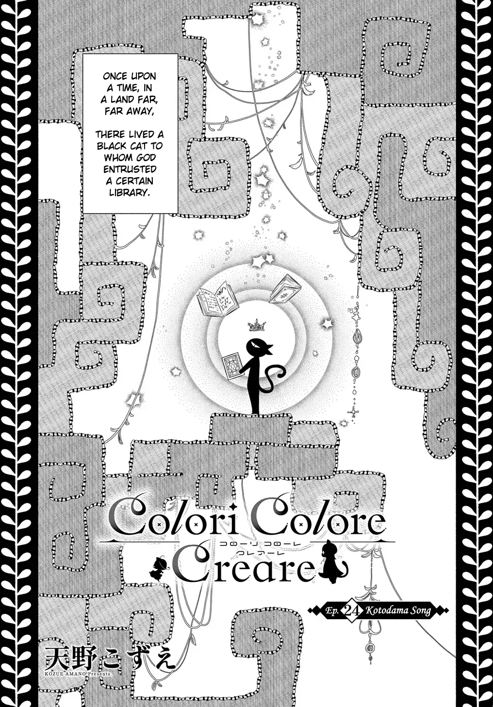 Colori Colore Creare Zinmanga X Chapter 24 Page 1
