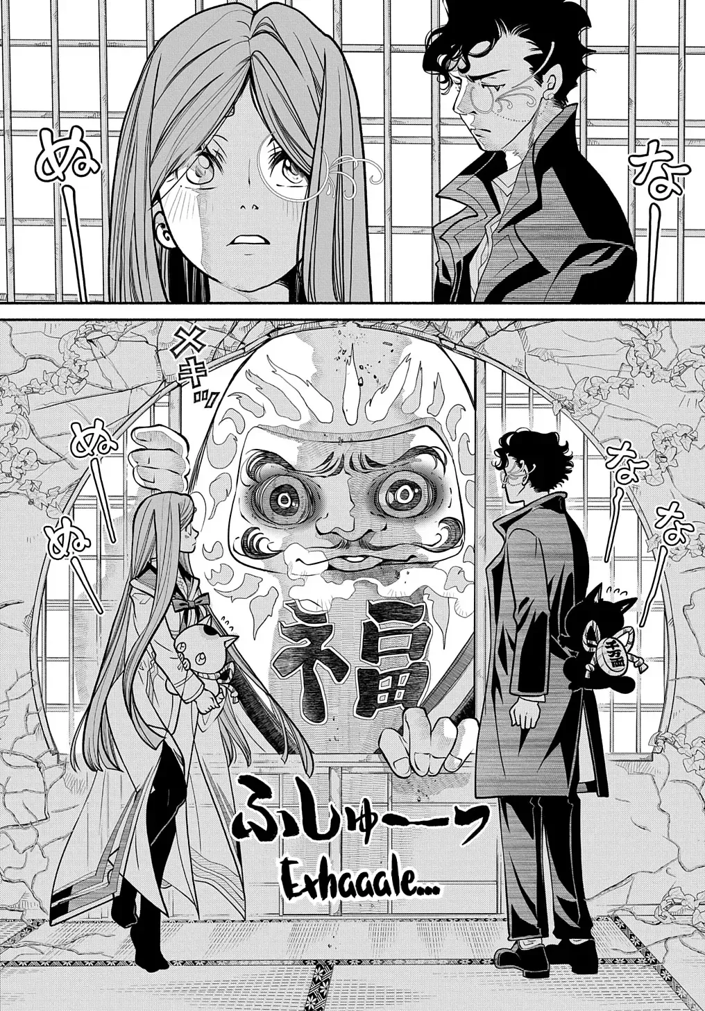 Colori Colore Creare Zinmanga X Chapter 24 Page 13