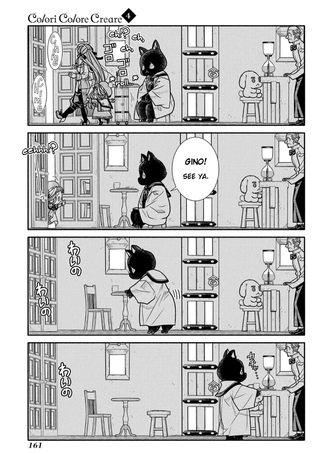 Colori Colore Creare Zinmanga X Chapter 20 Page 37